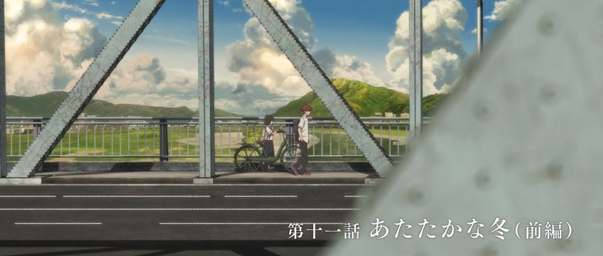 忠節橋の推理